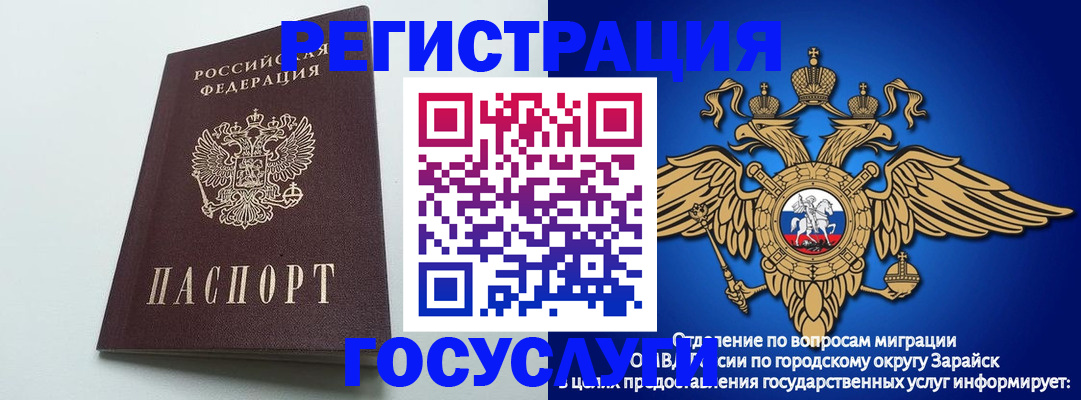 форма 3 в Новоалтайске